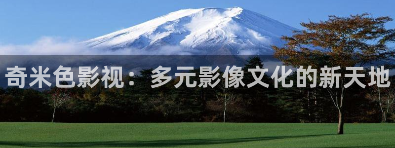 神马影院神马影院达达兔