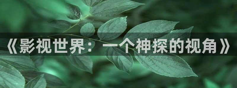 神马午夜达达兔影院